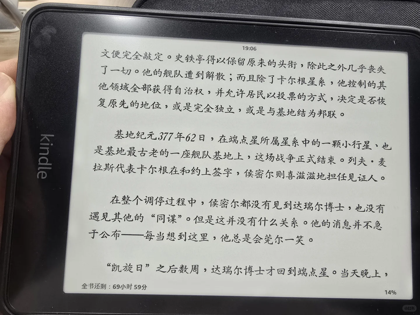 kpw6使用感受