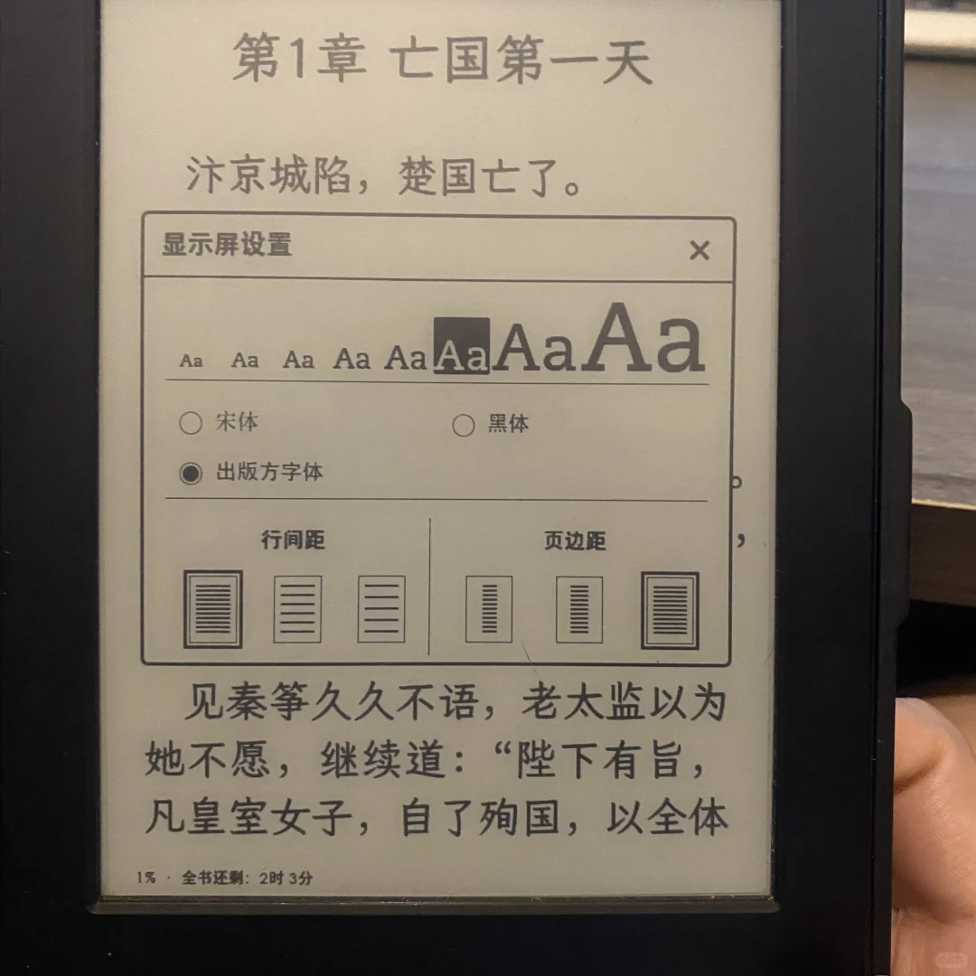 老kindle换字体+封面（超详细备忘录版）