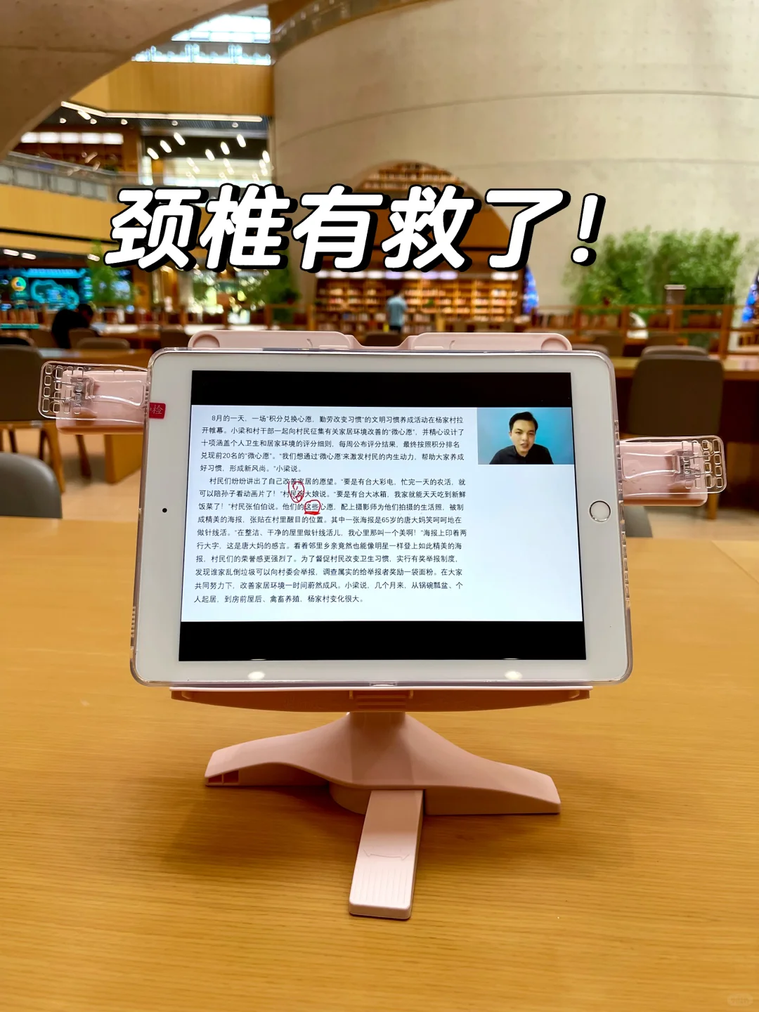 随手买的..没想到被同学夸“太实用了”