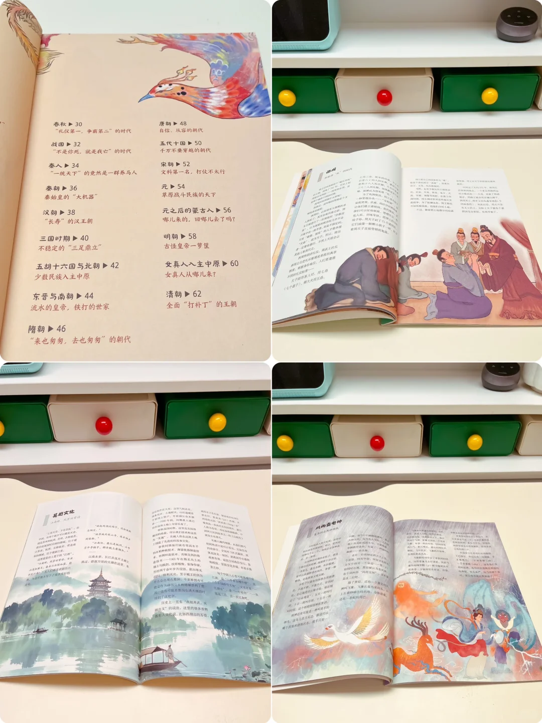 小学生高质量必读书单 嘎嘎长脑子！