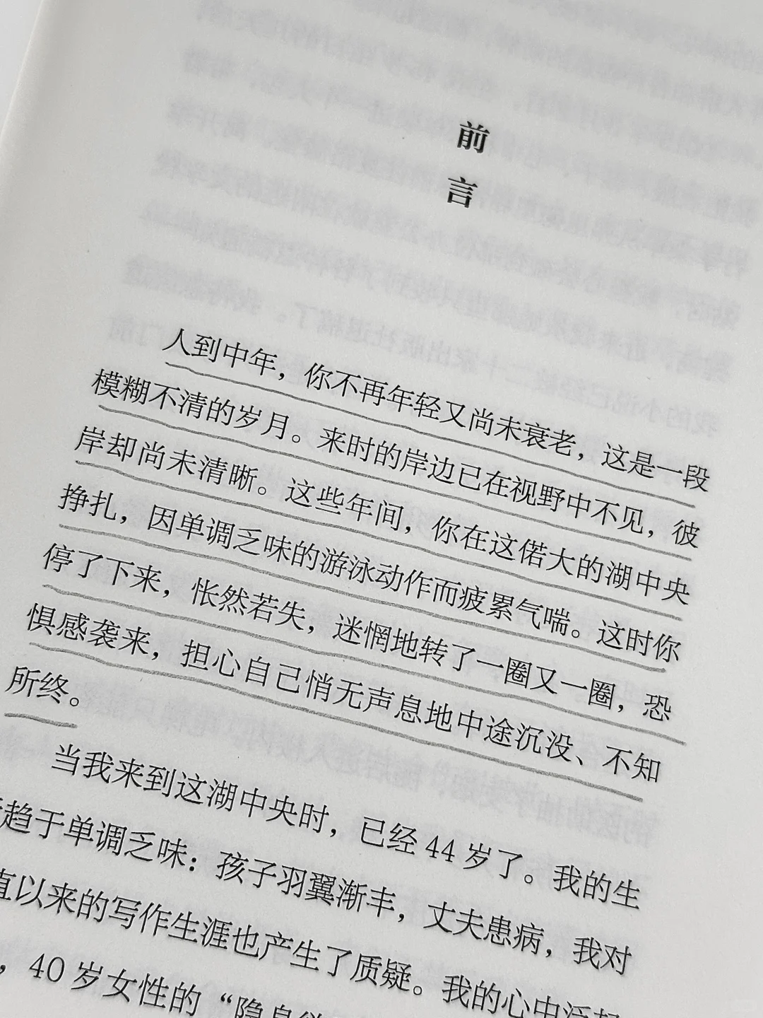 如果2025年你只打算读一本书，我会推荐它。