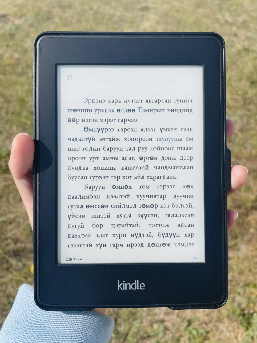 当蒙文书遇到Kindle📖