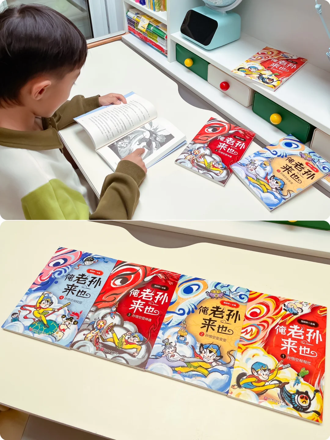 小学生高质量必读书单 嘎嘎长脑子！