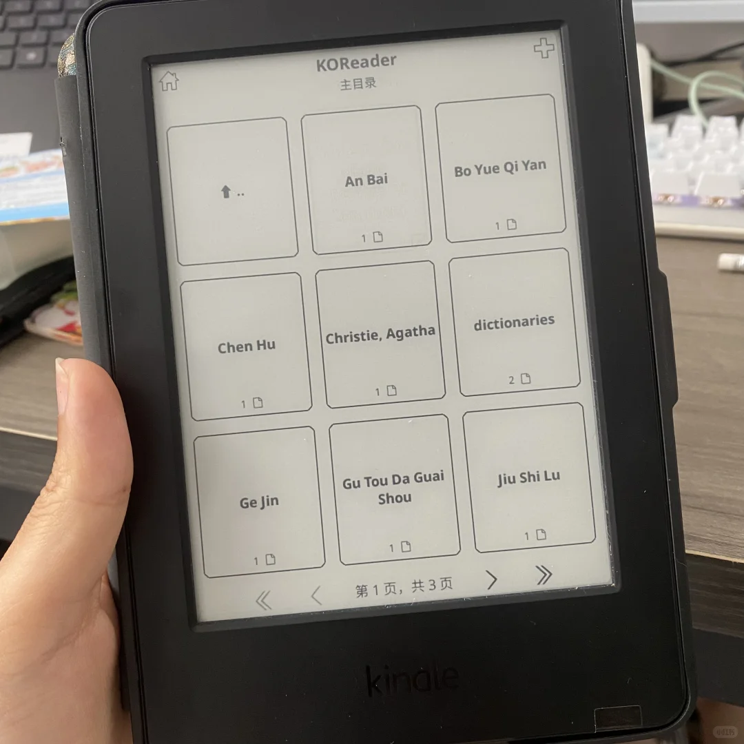 老kindle换字体+封面（超详细备忘录版）