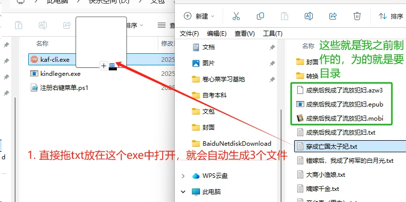 老kindle换字体+封面（超详细备忘录版）