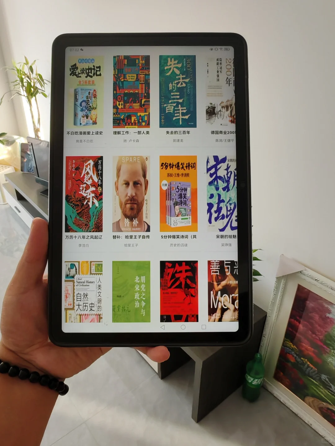 电子书自由真不难，这份电子书资源为你解忧