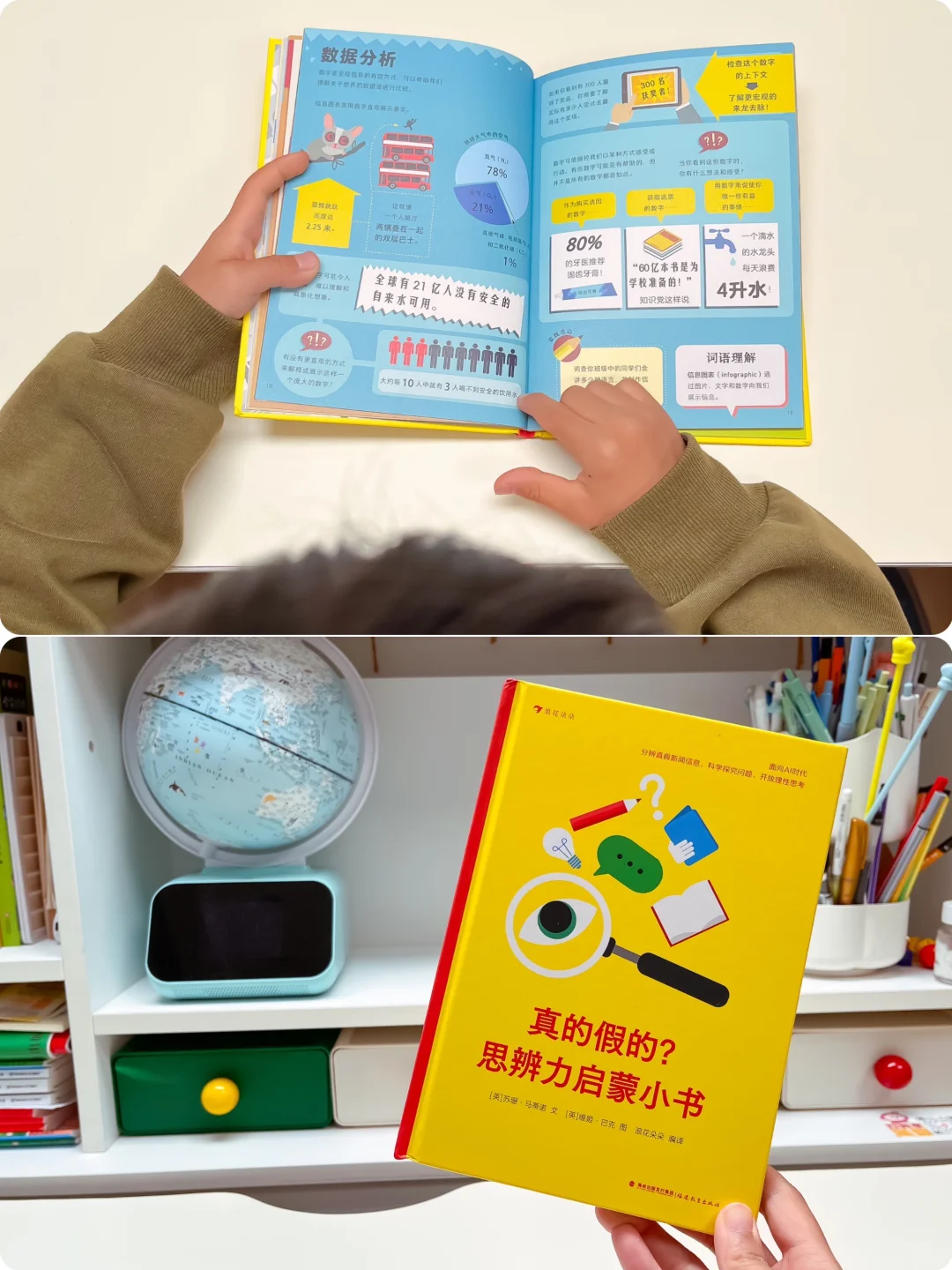 小学生高质量必读书单 嘎嘎长脑子！
