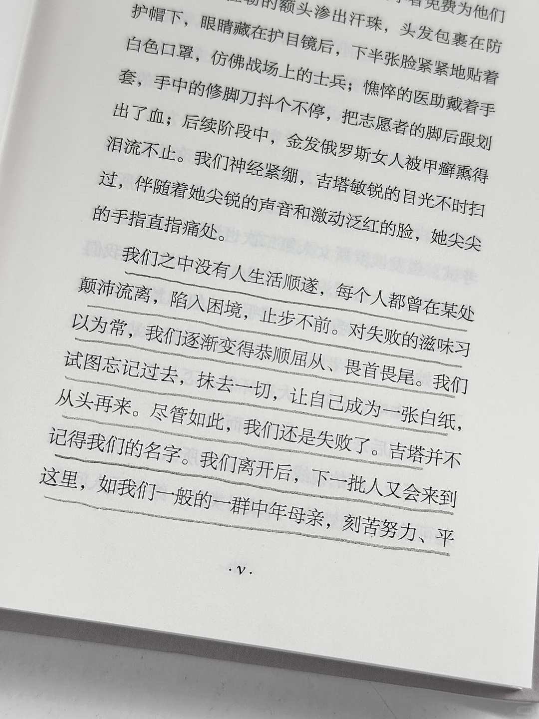 如果2025年你只打算读一本书，我会推荐它。