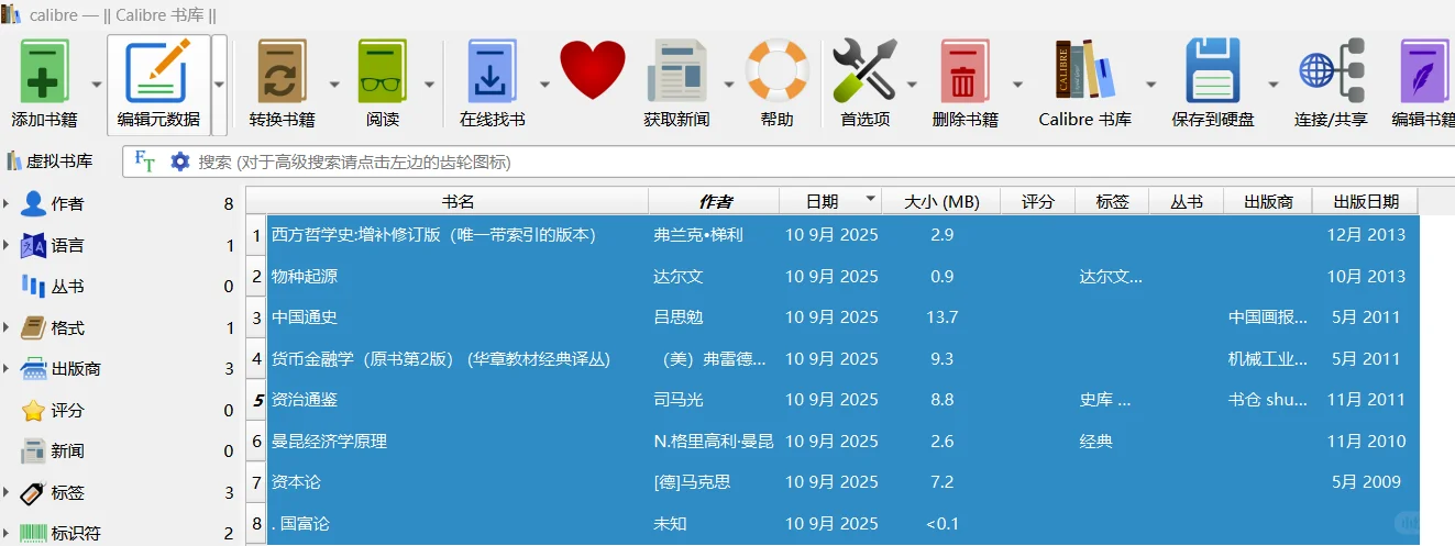 如何将mobi、epub等格式文件上传到kinle