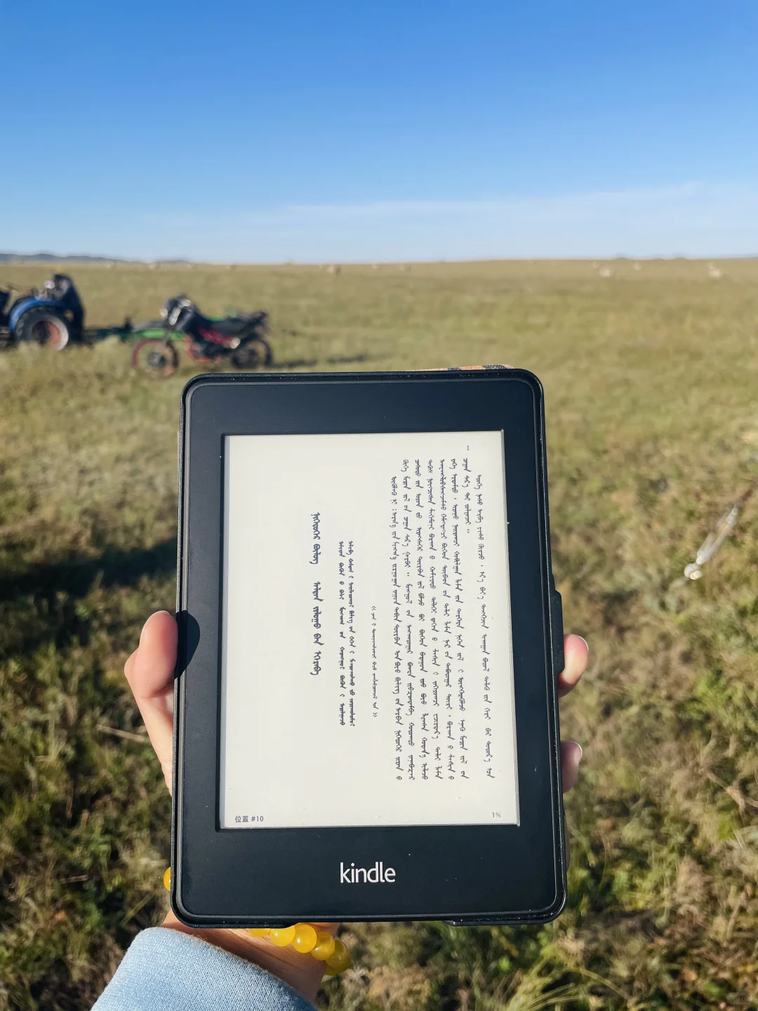 当蒙文书遇到Kindle📖
