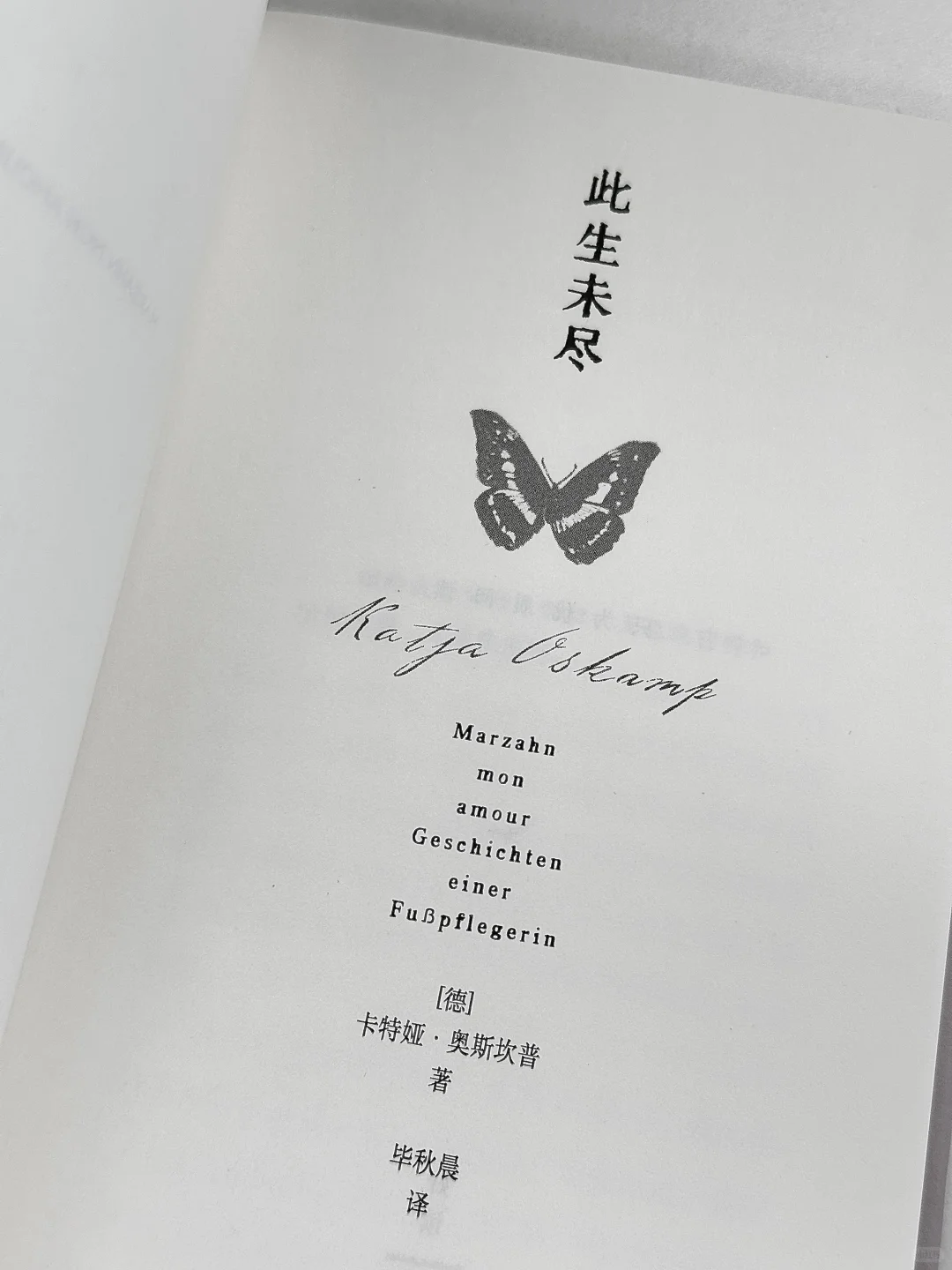 如果2025年你只打算读一本书，我会推荐它。