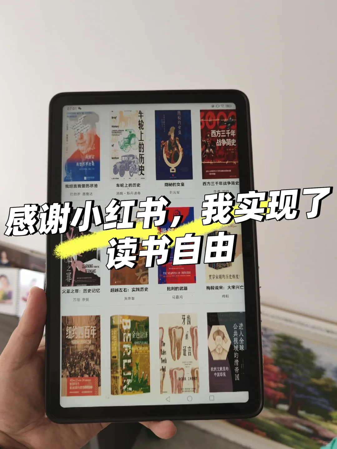电子书自由真不难，这份电子书资源为你解忧