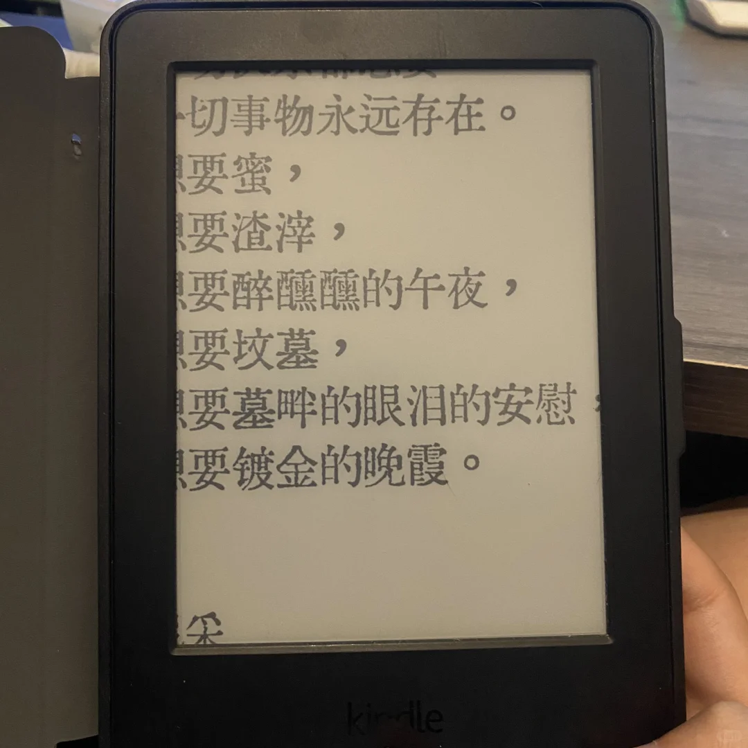 老kindle换字体+封面（超详细备忘录版）