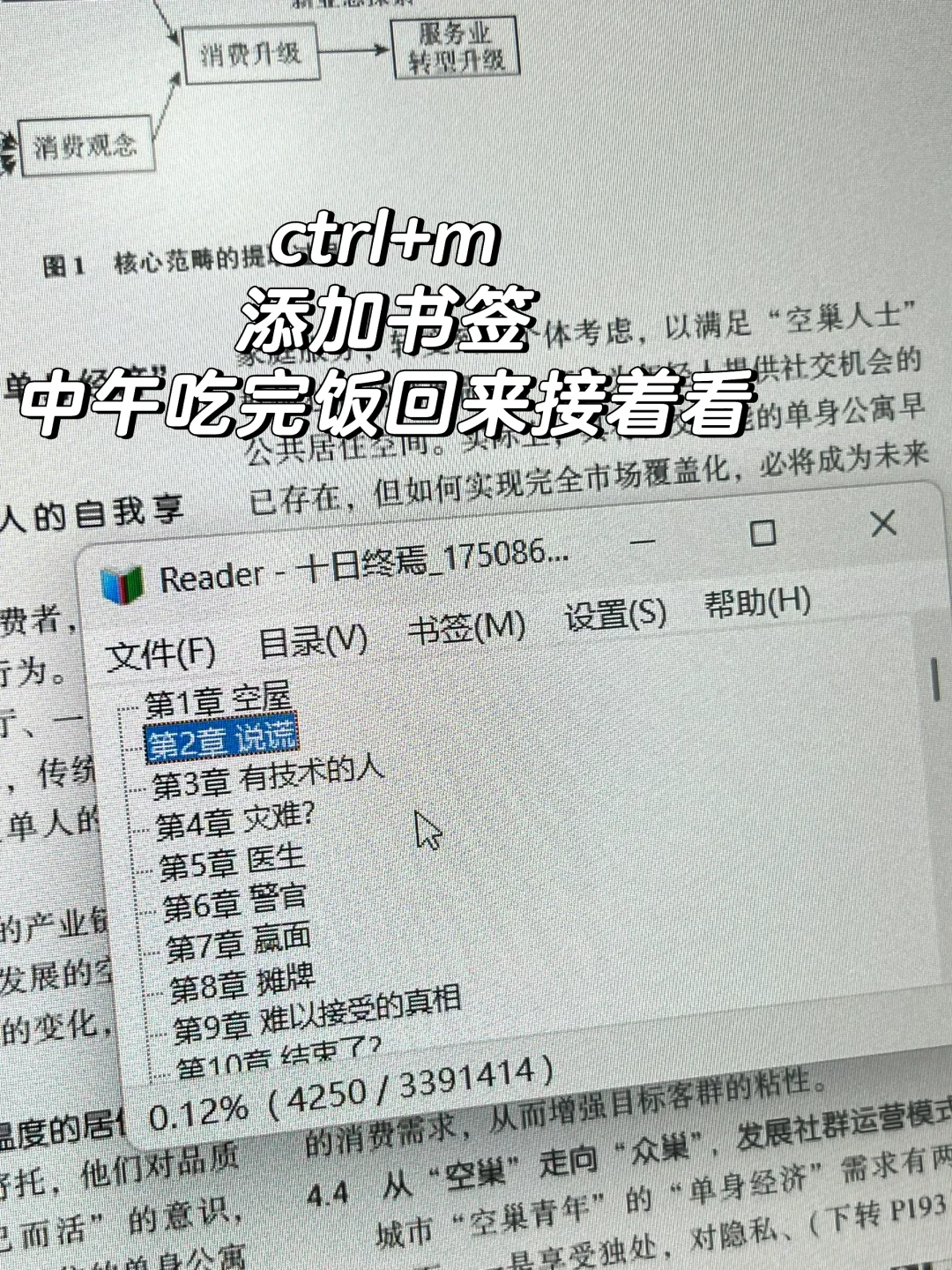 你摸鱼我摸鱼，老板宝马变青桔