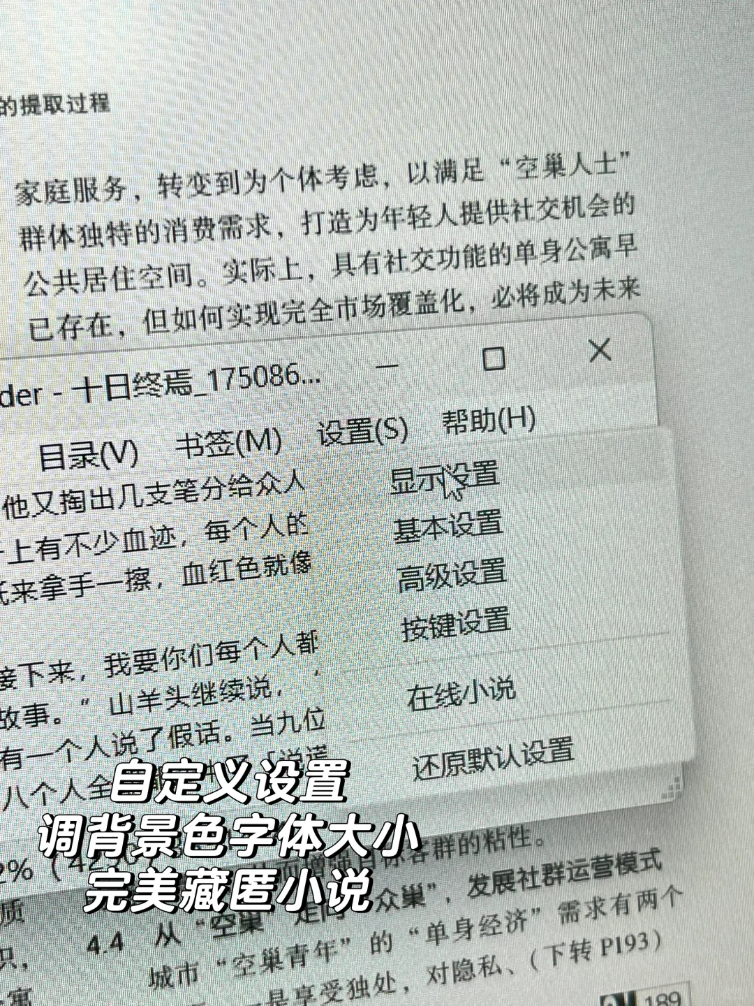 你摸鱼我摸鱼，老板宝马变青桔