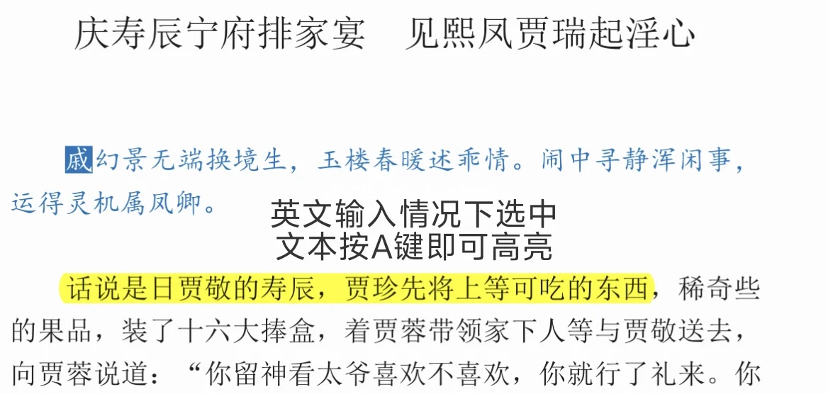 Sumatra PDF——轻量、实用的pdf阅读器