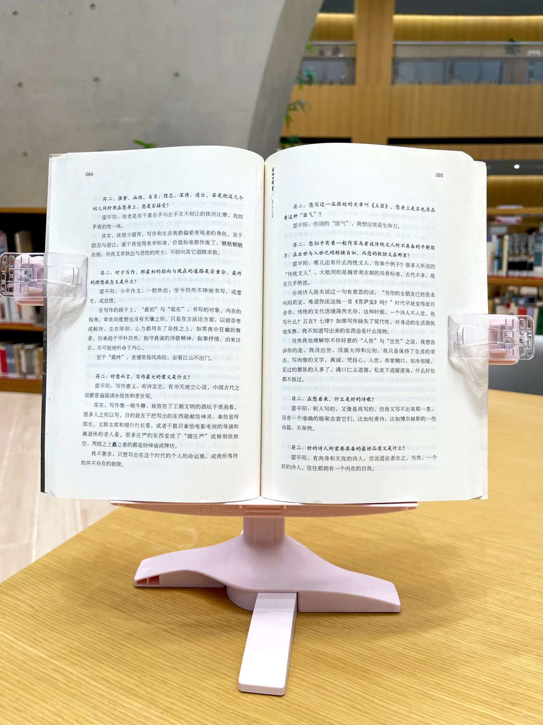 这个阅读架简直是学生党、考研考公人的救星✨