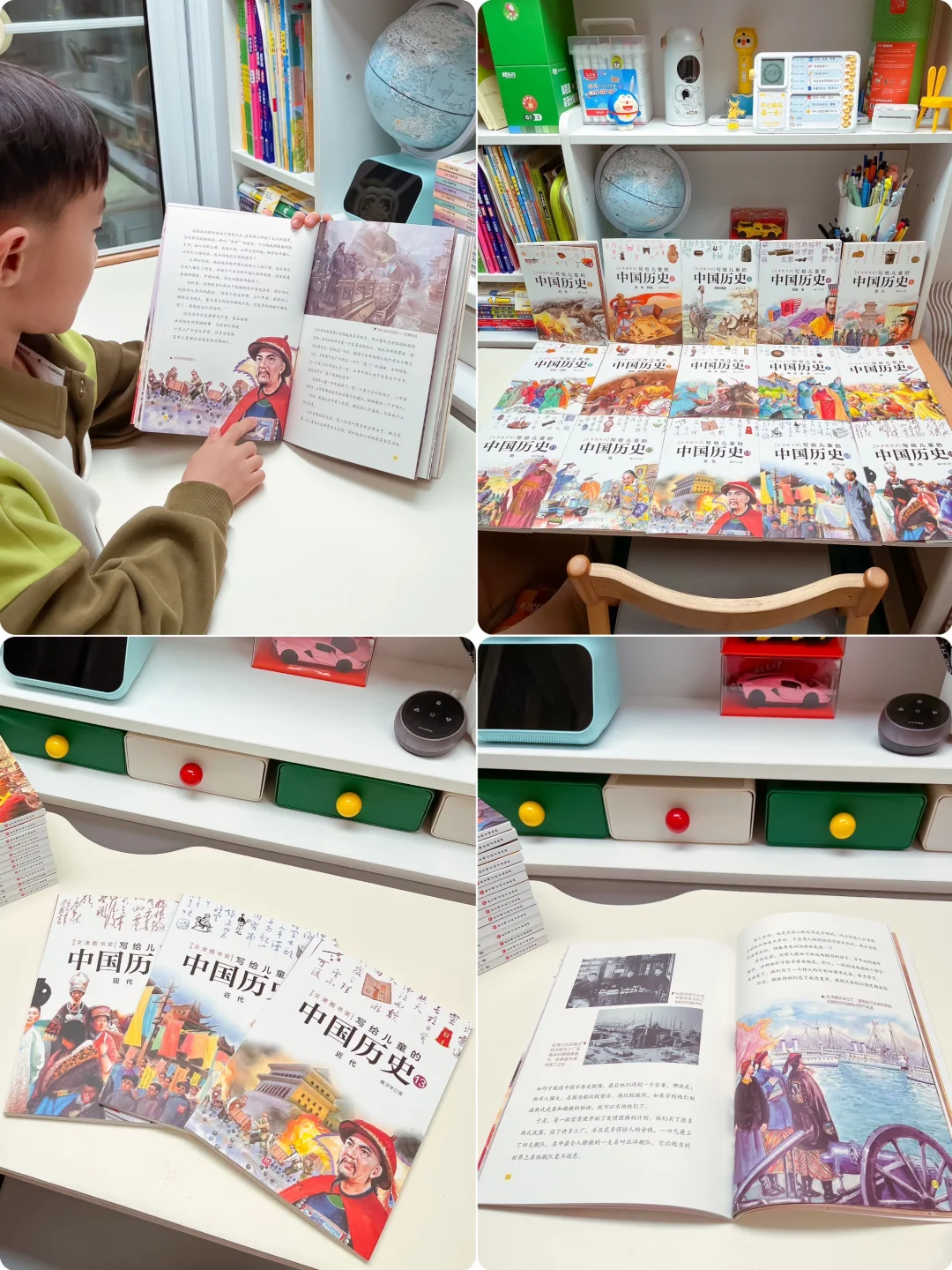 小学生高质量必读书单 嘎嘎长脑子！