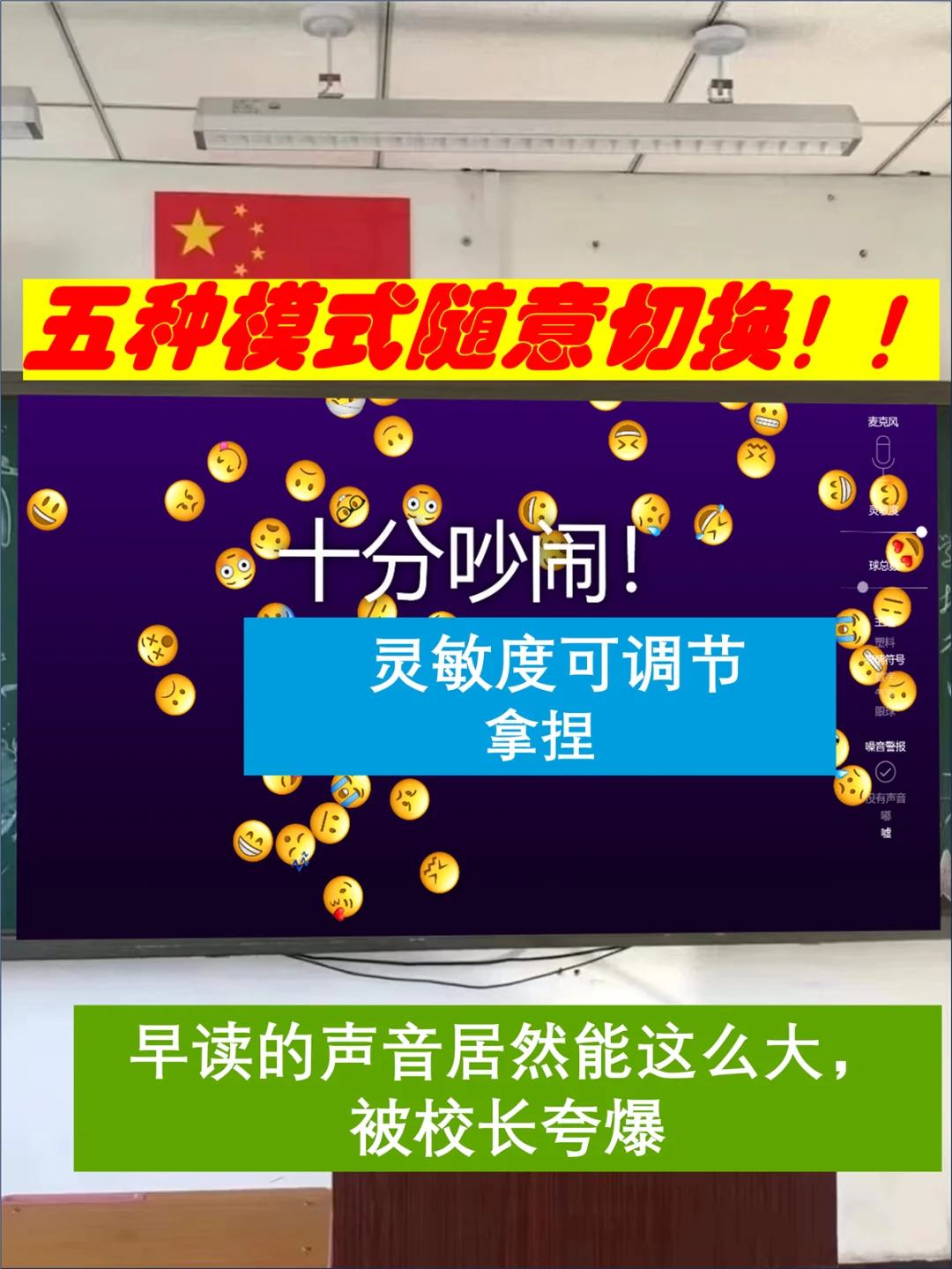 哪位老师还没用上这个早读神器❓快用🔥