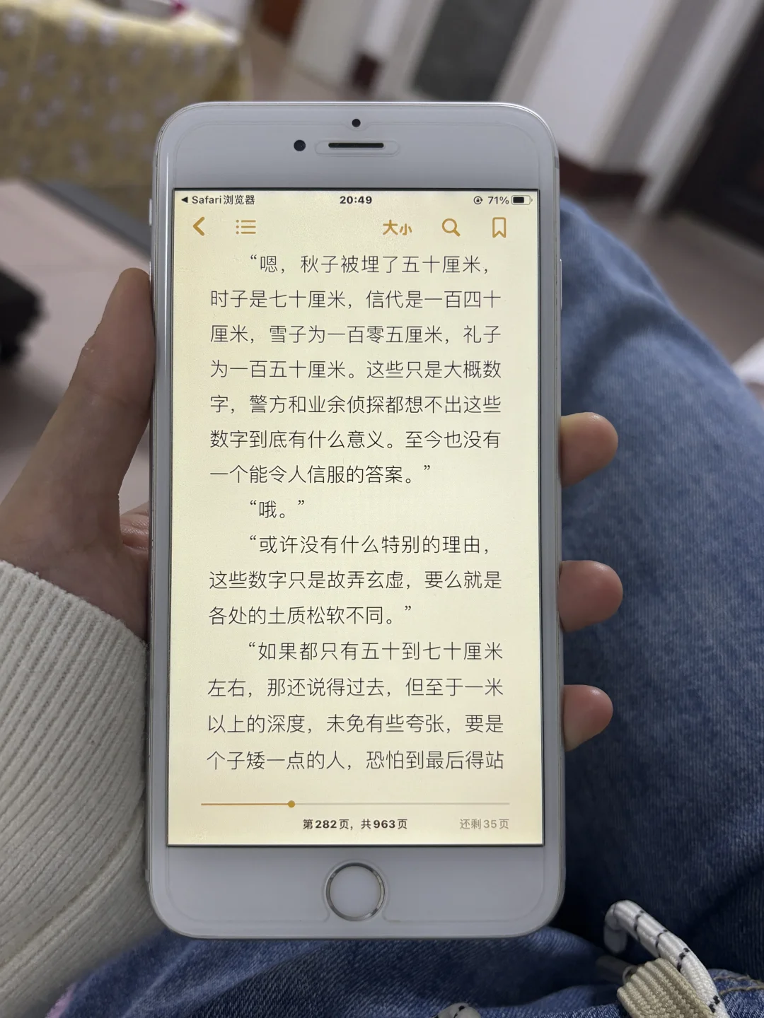 我怎么2025年才知道自带图书看书这么方便