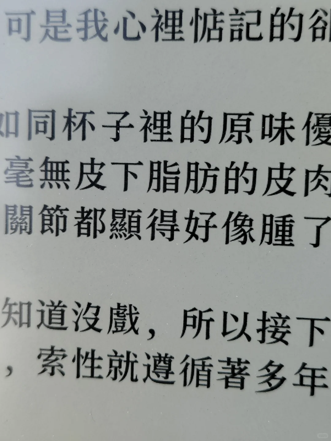 今天发个8寸屏电纸书特辑