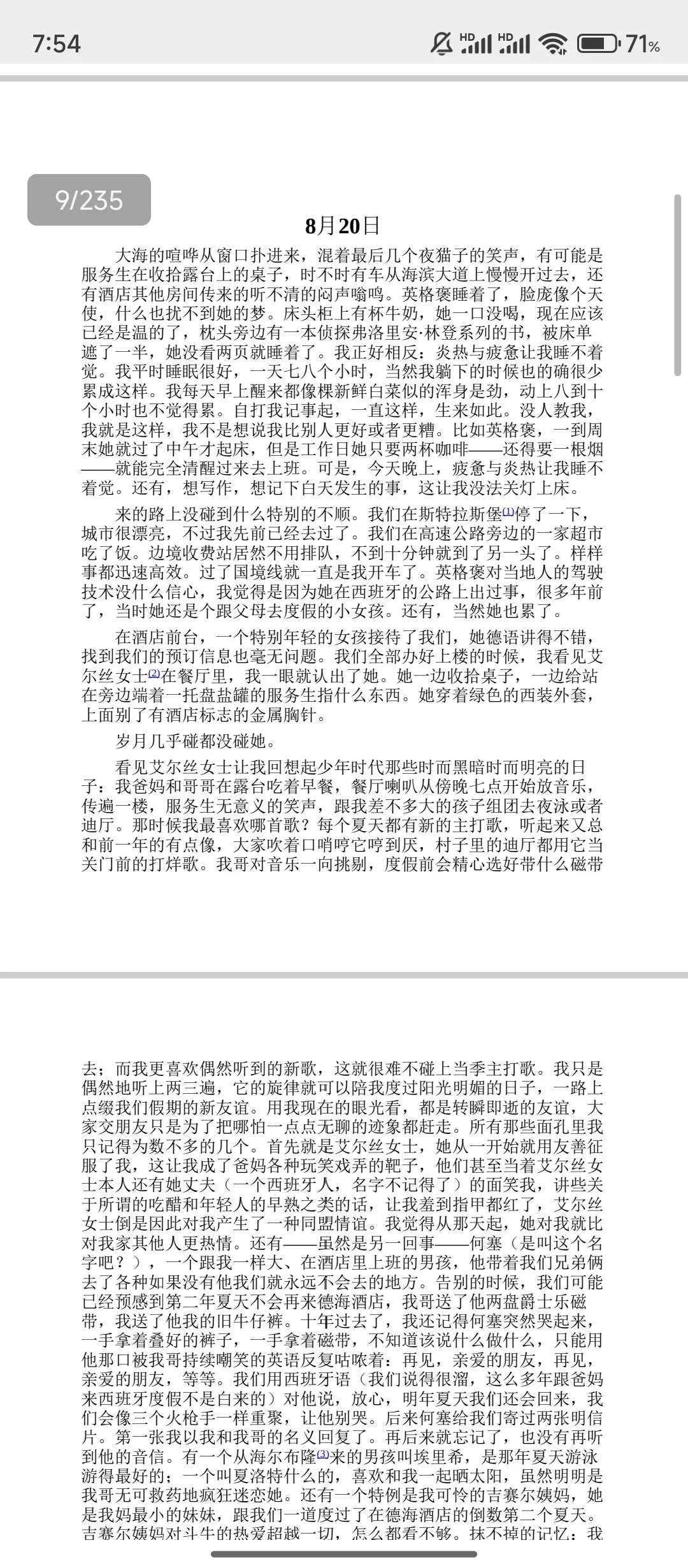有pdf和epub的版本