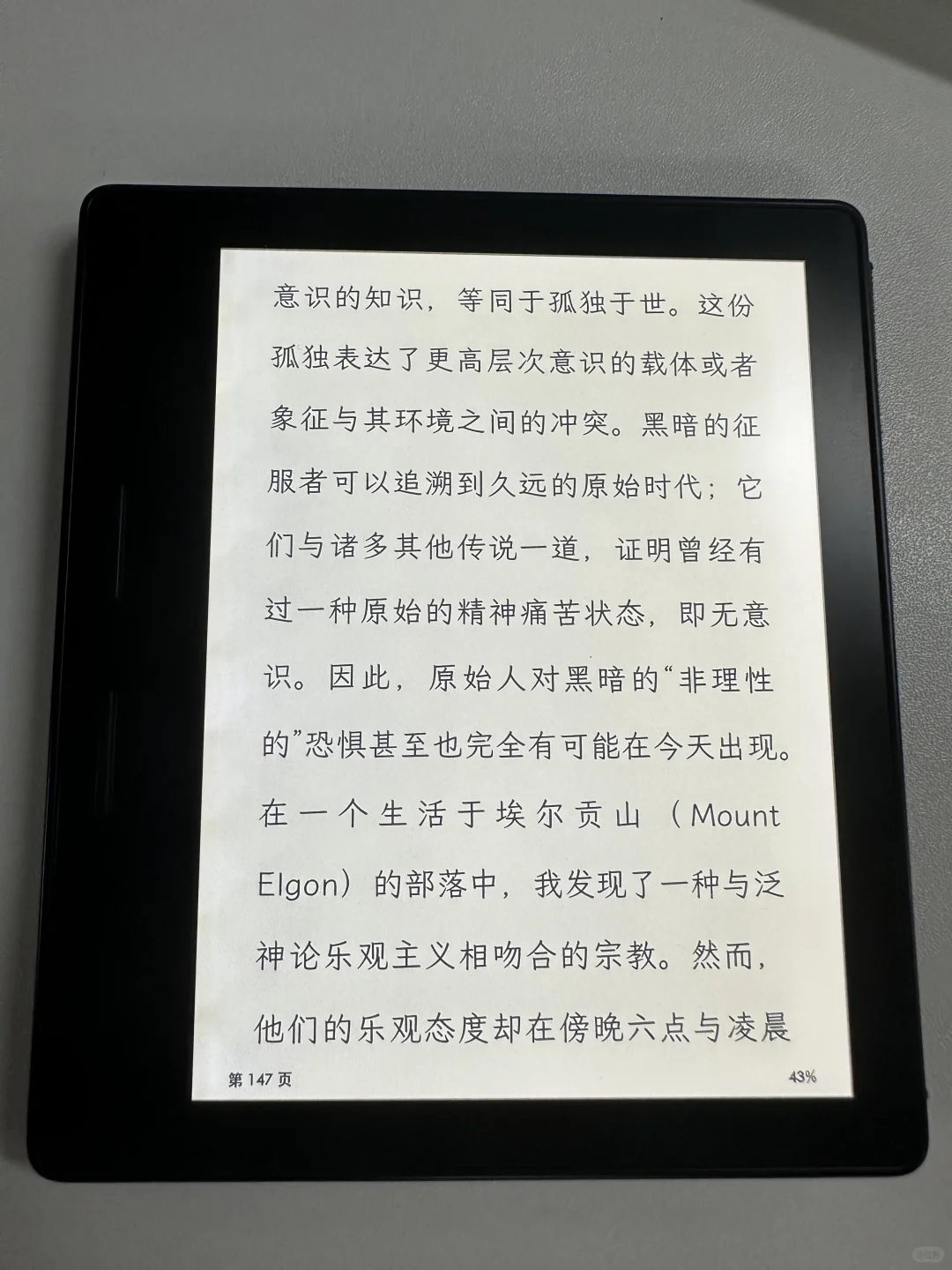 小女子欲出kindle oasis1