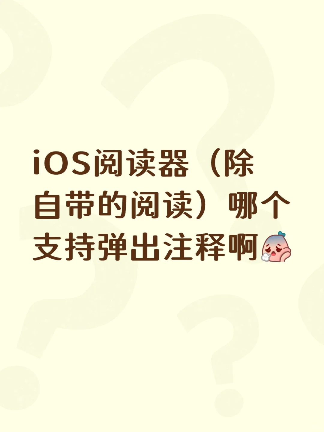 找不到完全适配epub的