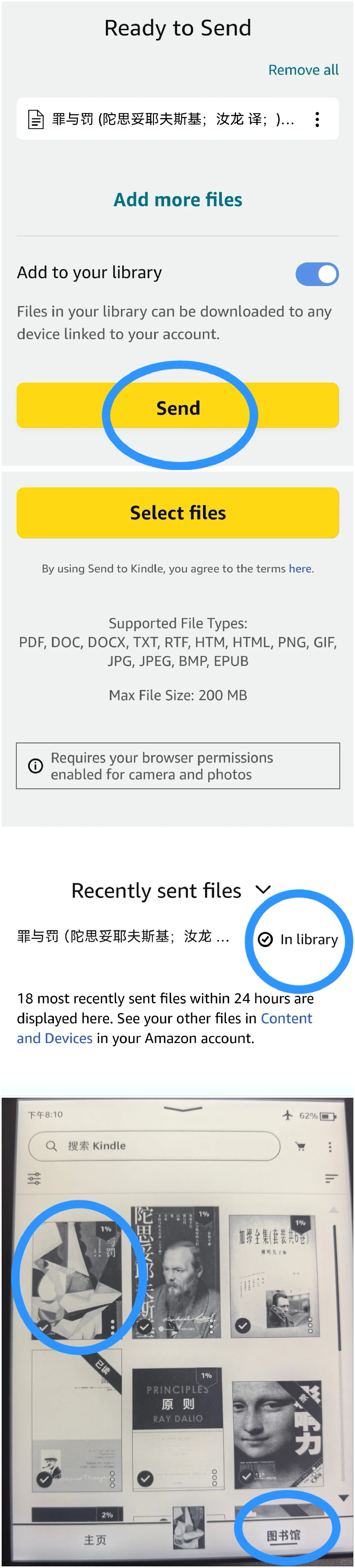 🐟Kindle安全下车！附最省事使用教程！