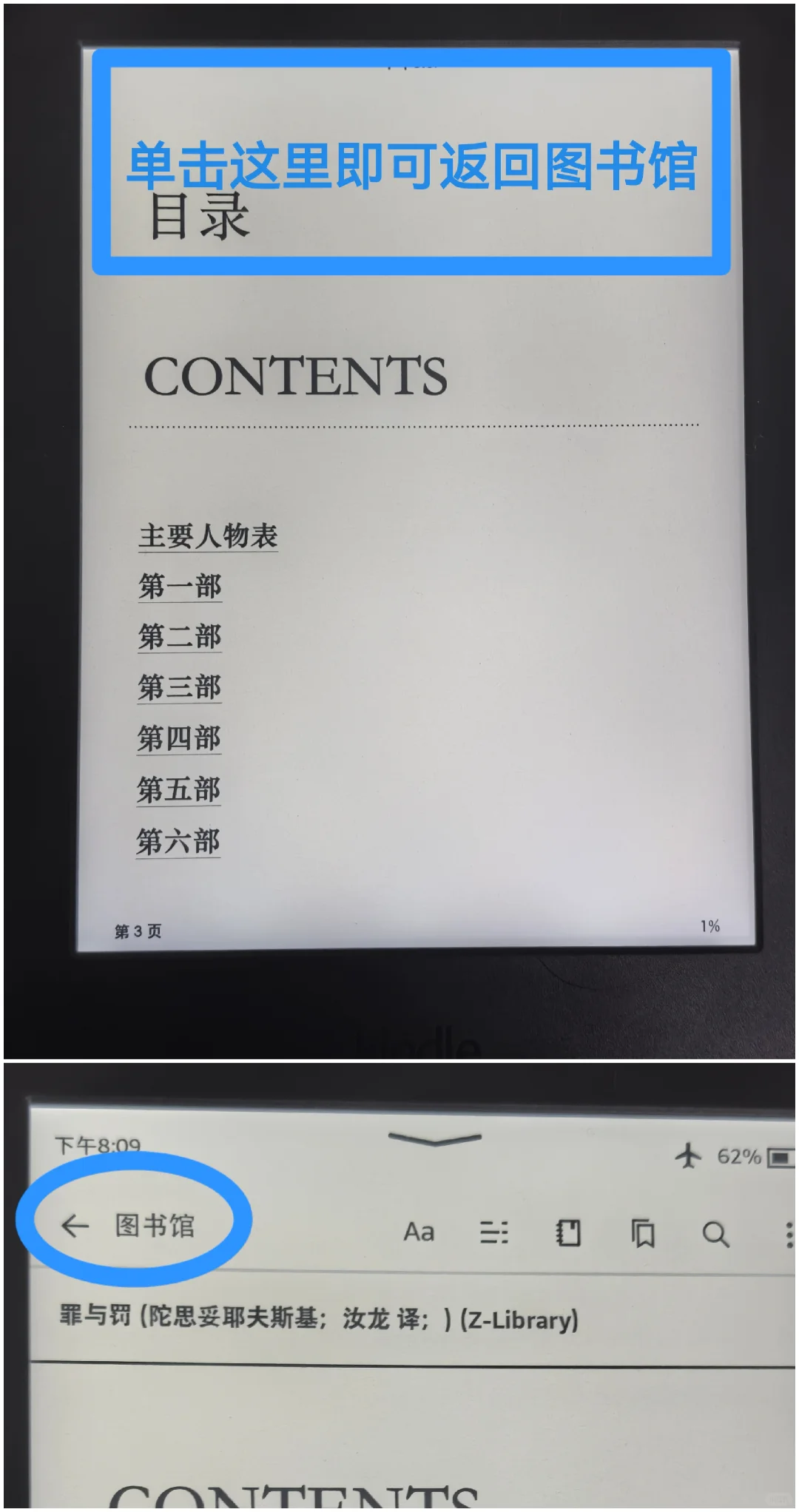 🐟Kindle安全下车！附最省事使用教程！