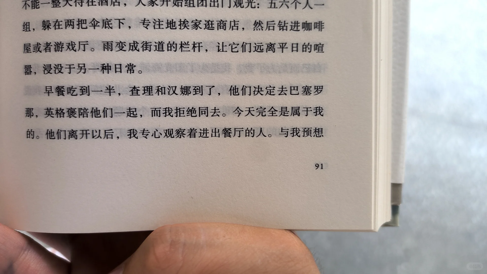 有pdf和epub的版本