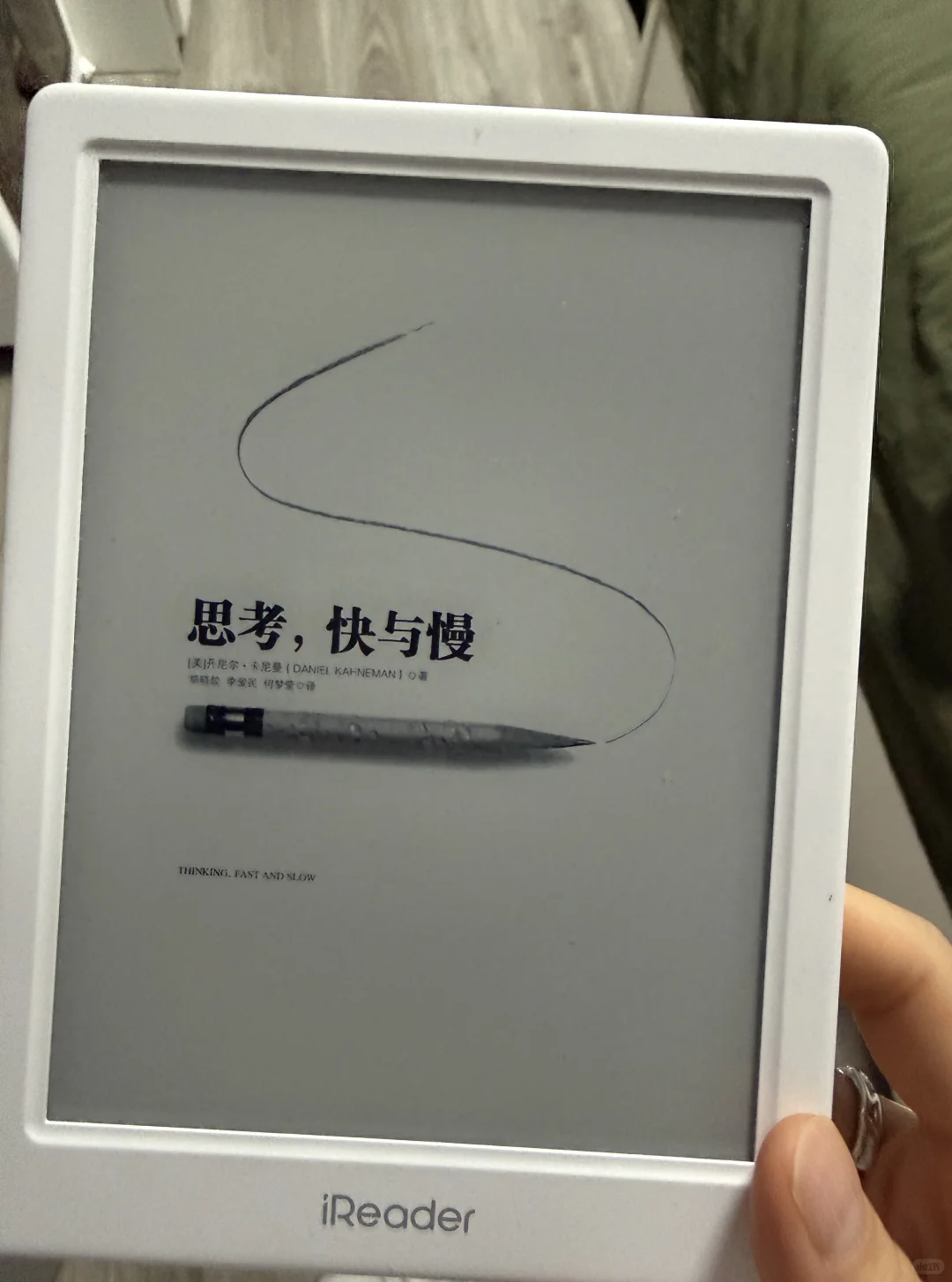 ➗掌阅ireader light 4