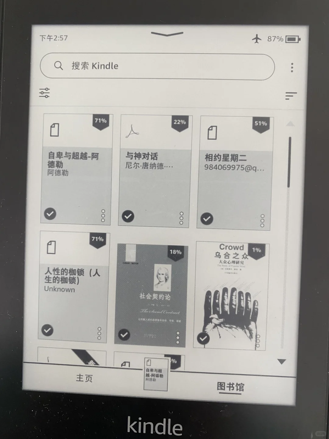 ➗99新kindle paperwhite4 kpw4