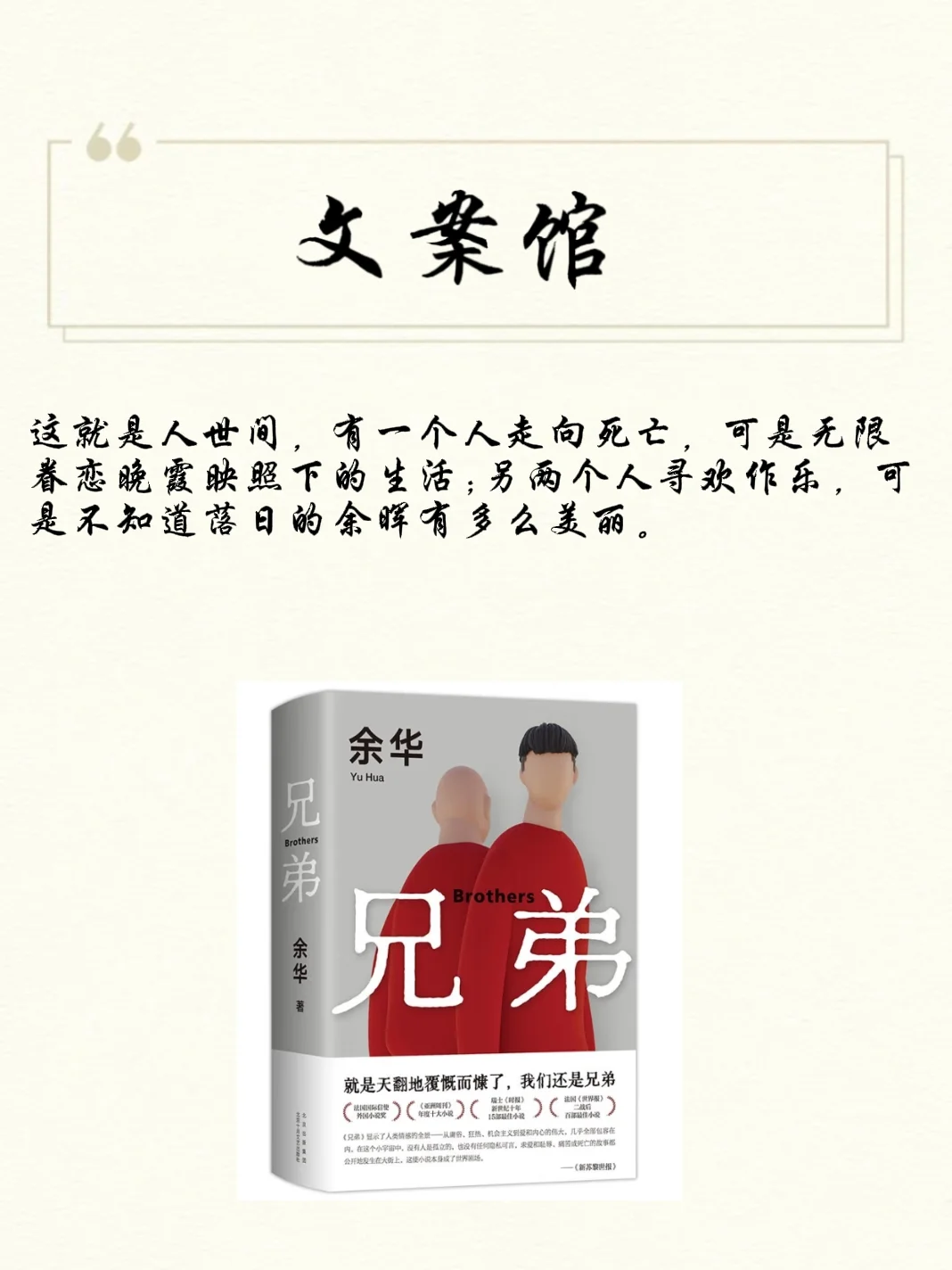 📖冬季书荒？推荐八本高质量文学作品