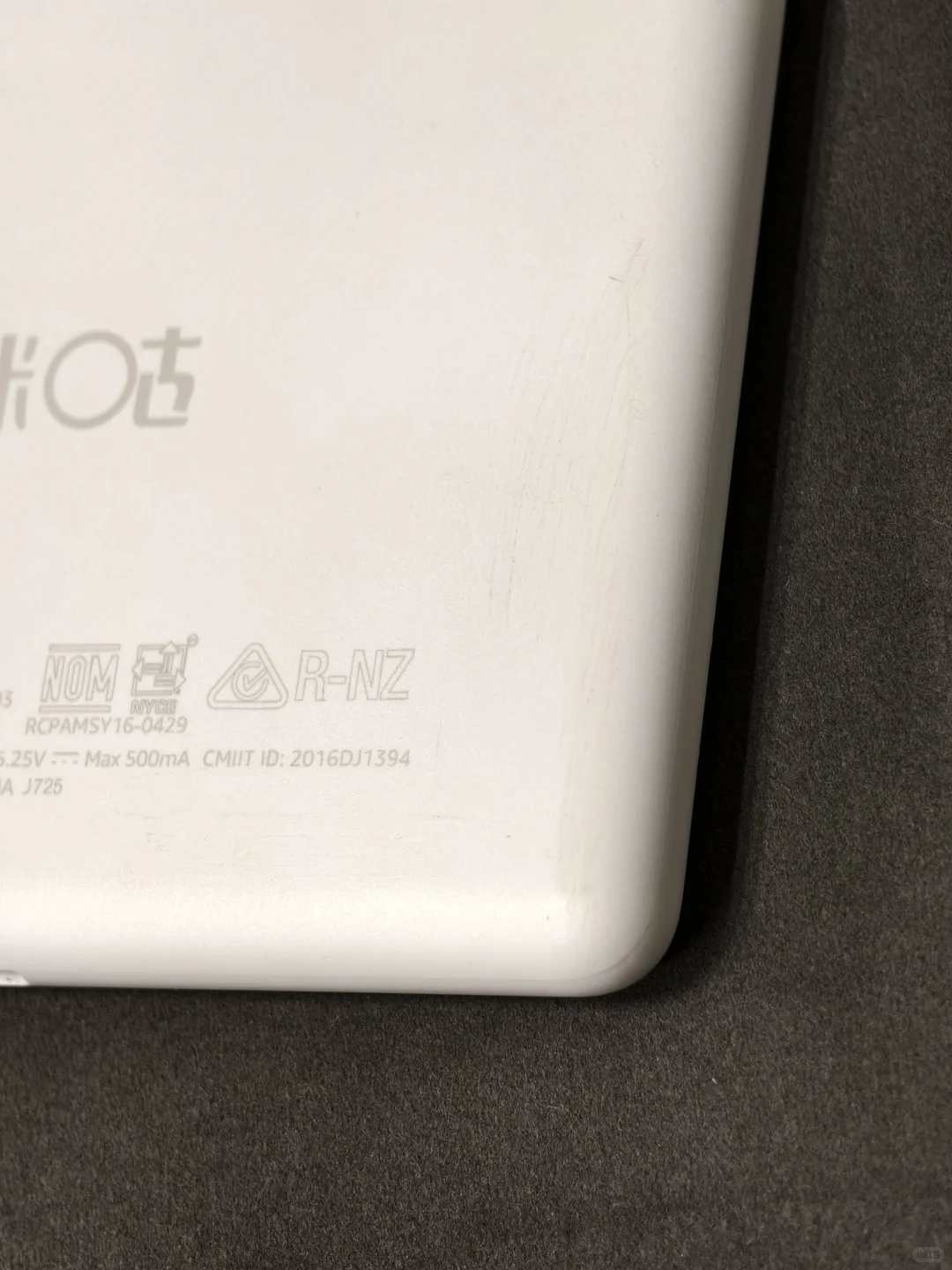 ÷kindle 咪咕版