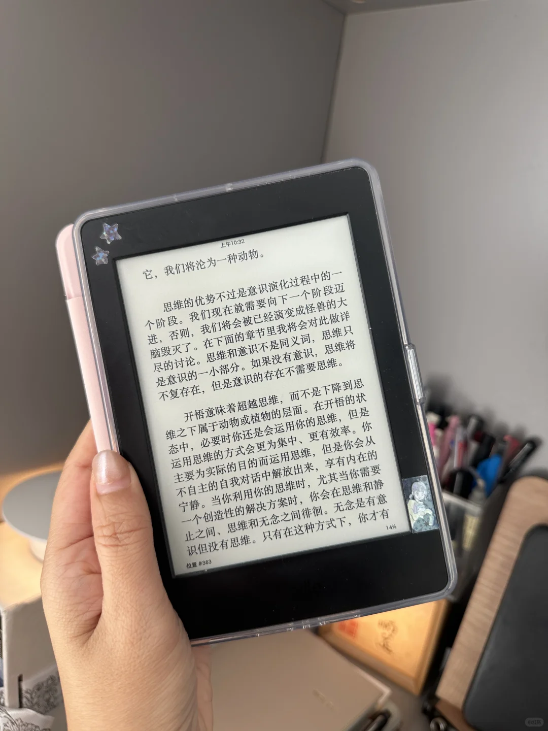 装饰一下我的小kindle