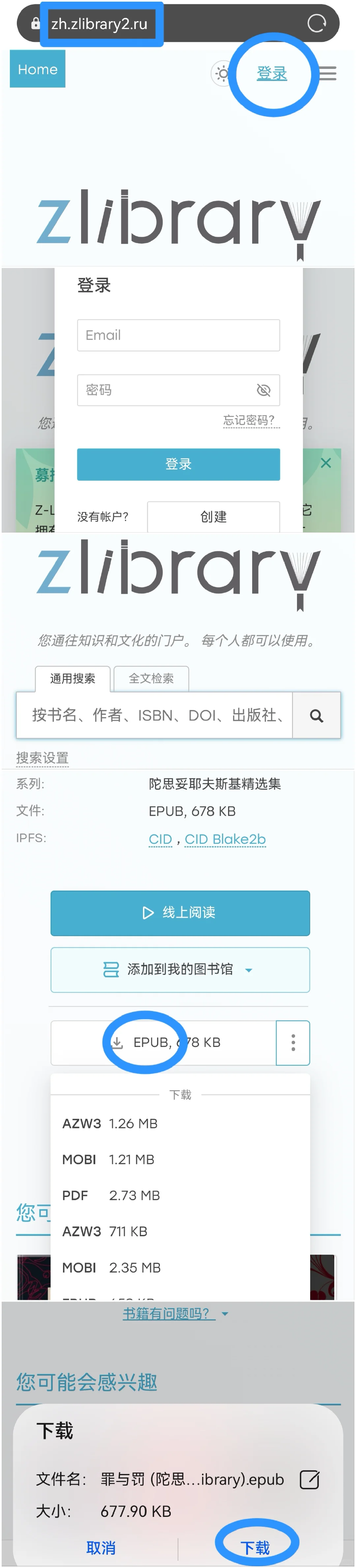 🐟Kindle安全下车！附最省事使用教程！