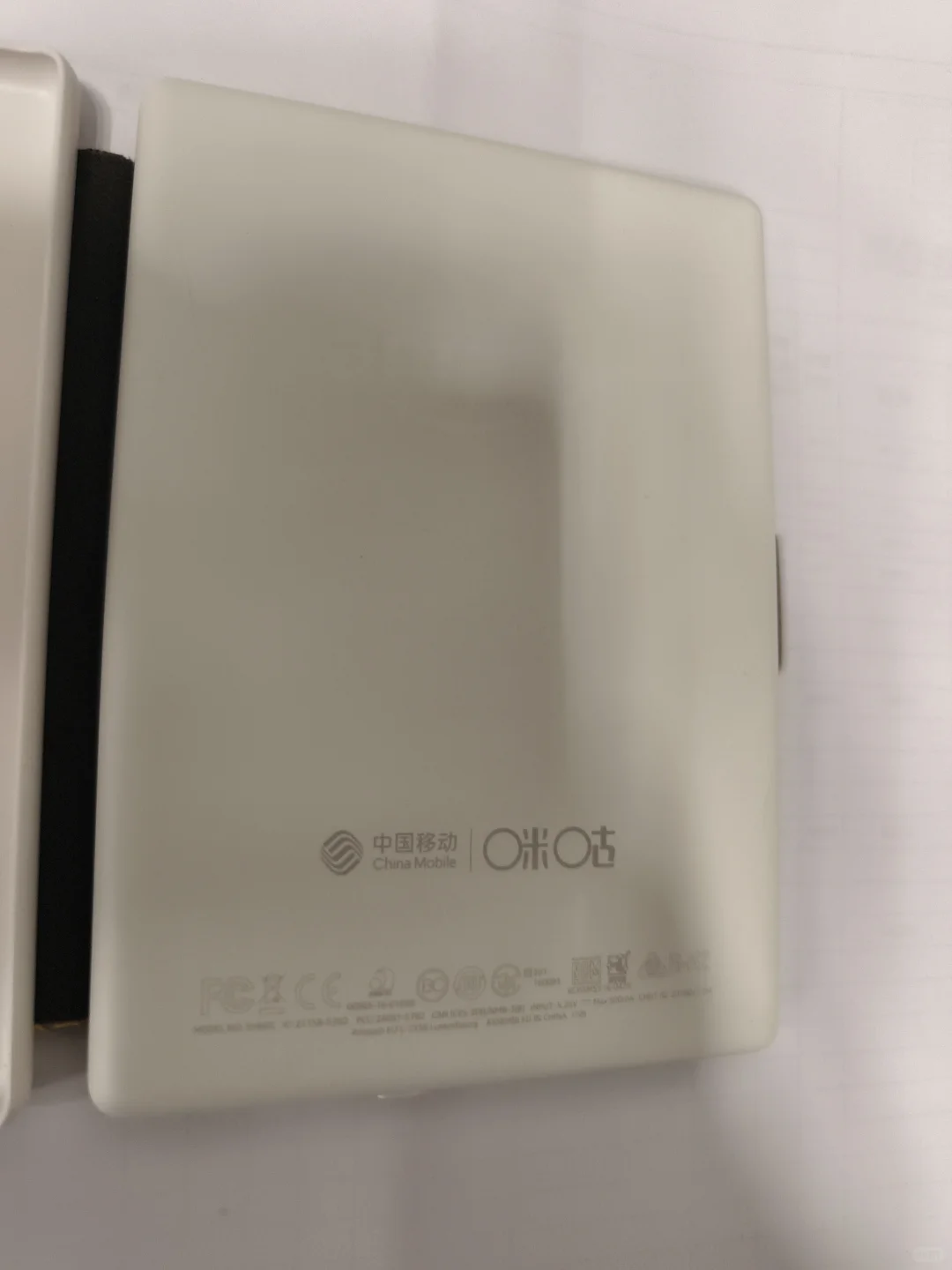 ÷kindle 咪咕版