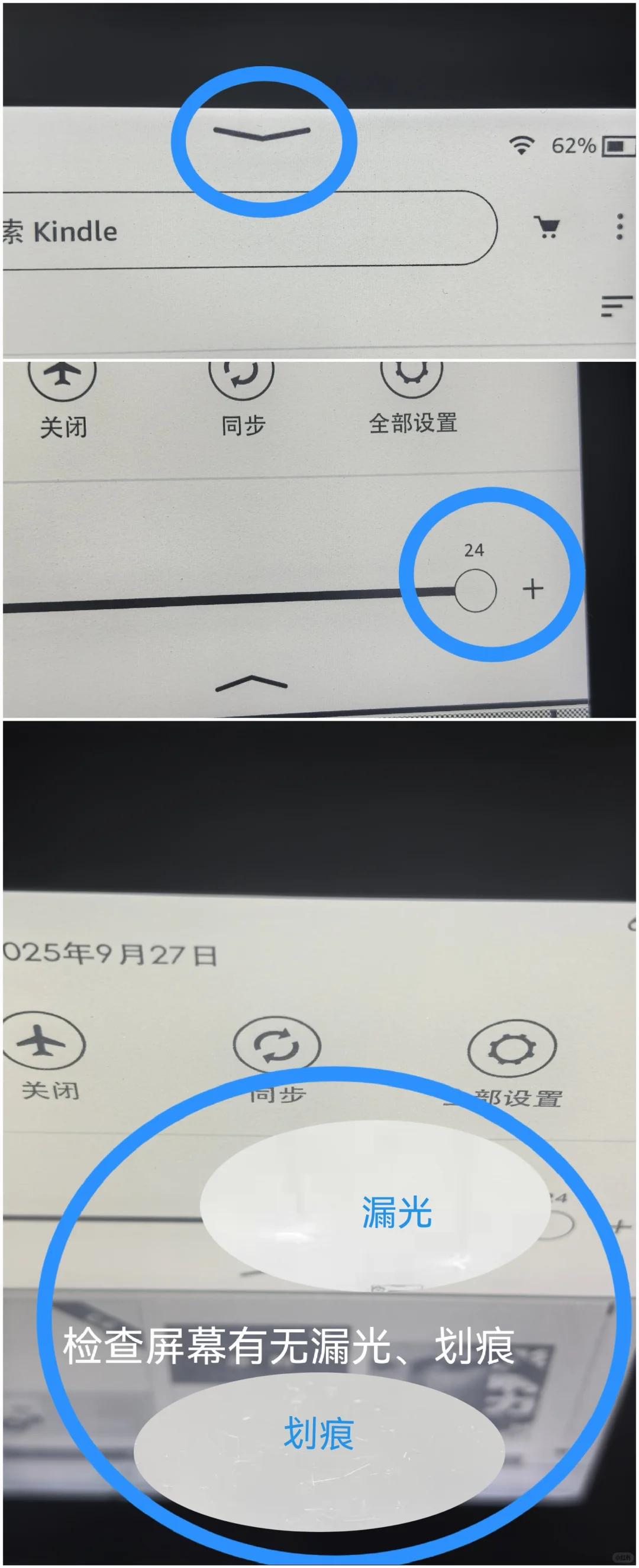 🐟Kindle安全下车！附最省事使用教程！