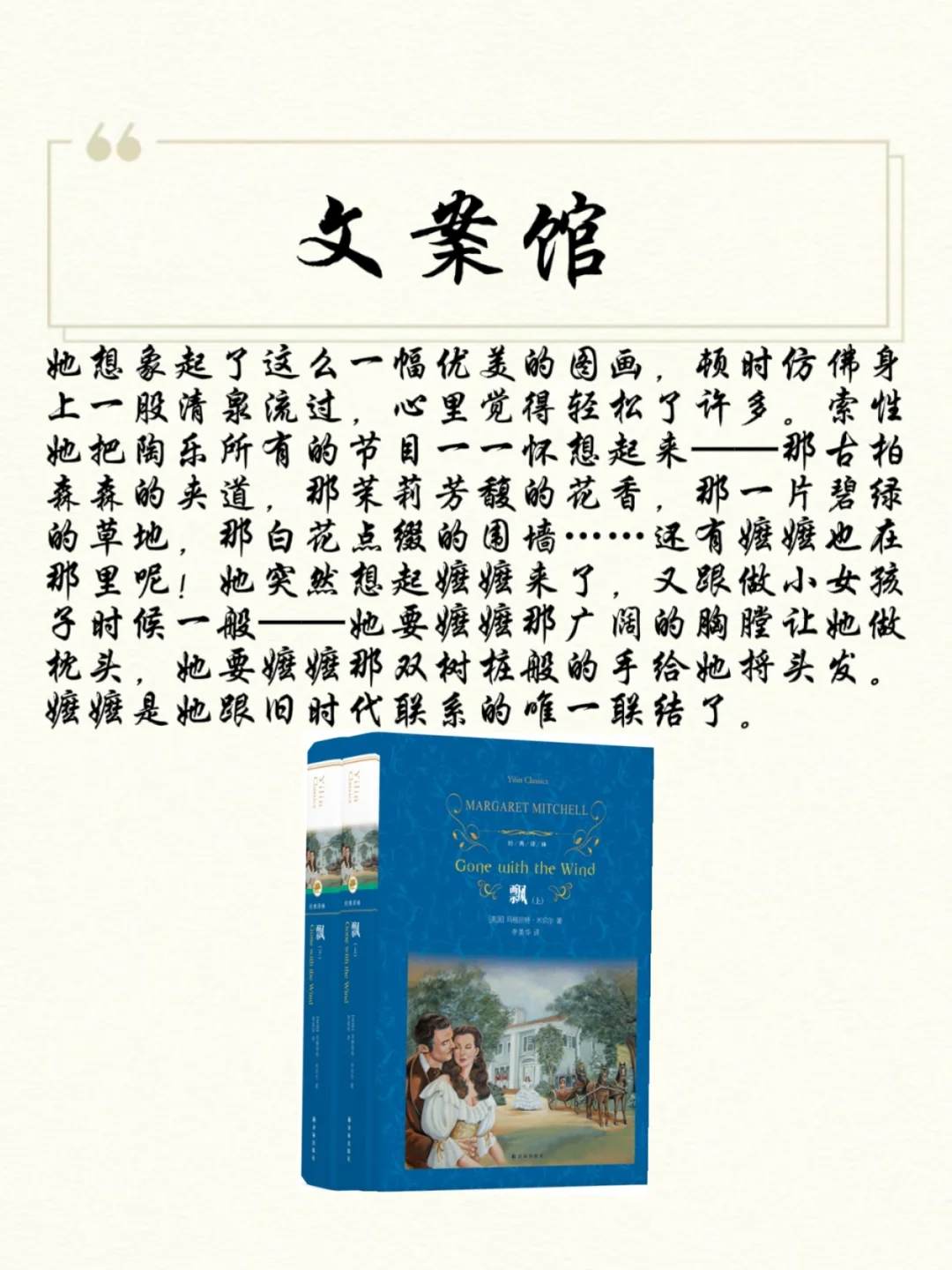 📖冬季书荒？推荐八本高质量文学作品
