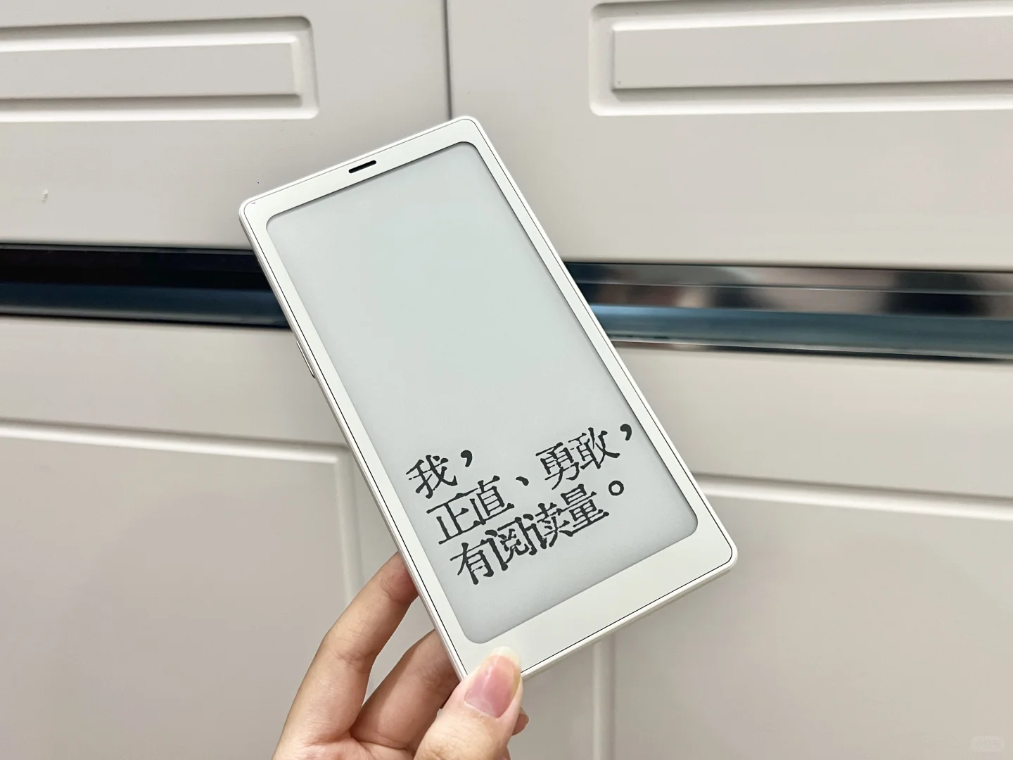 Papi。。。你就是用这玩意儿看小说的？