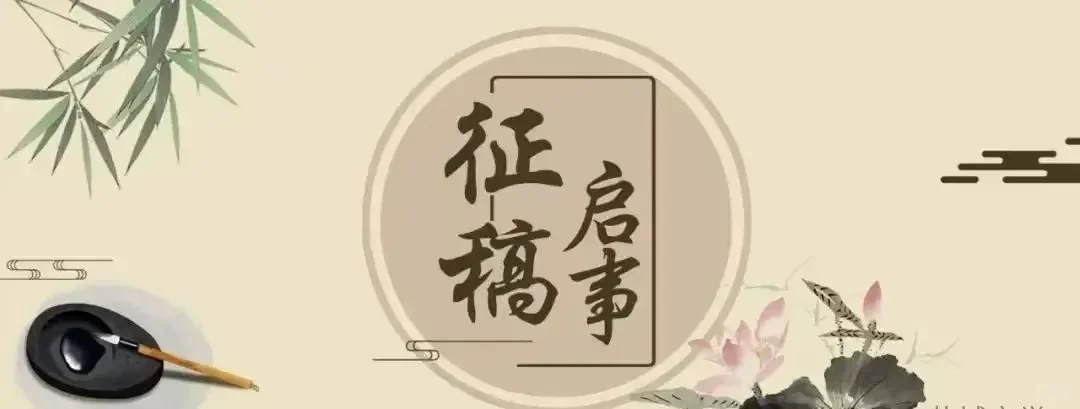 首奖2000|首届「李汝珍微小说奖」（已过期）