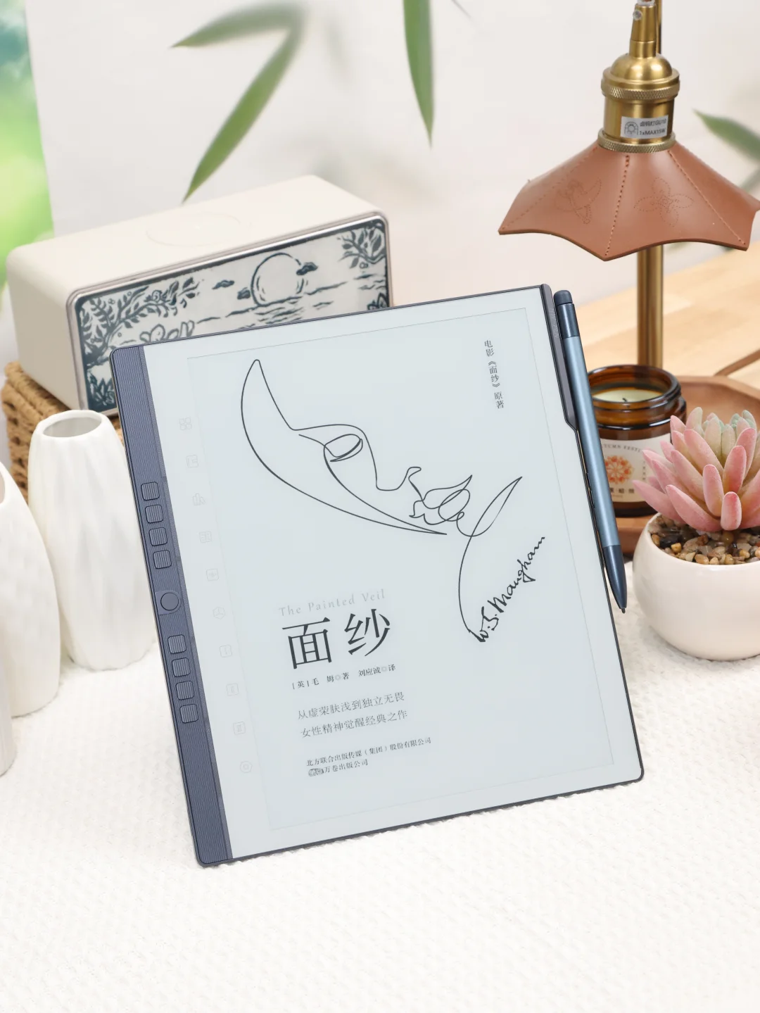 升级啦✨汉王电纸本如何用图书封面当屏保？