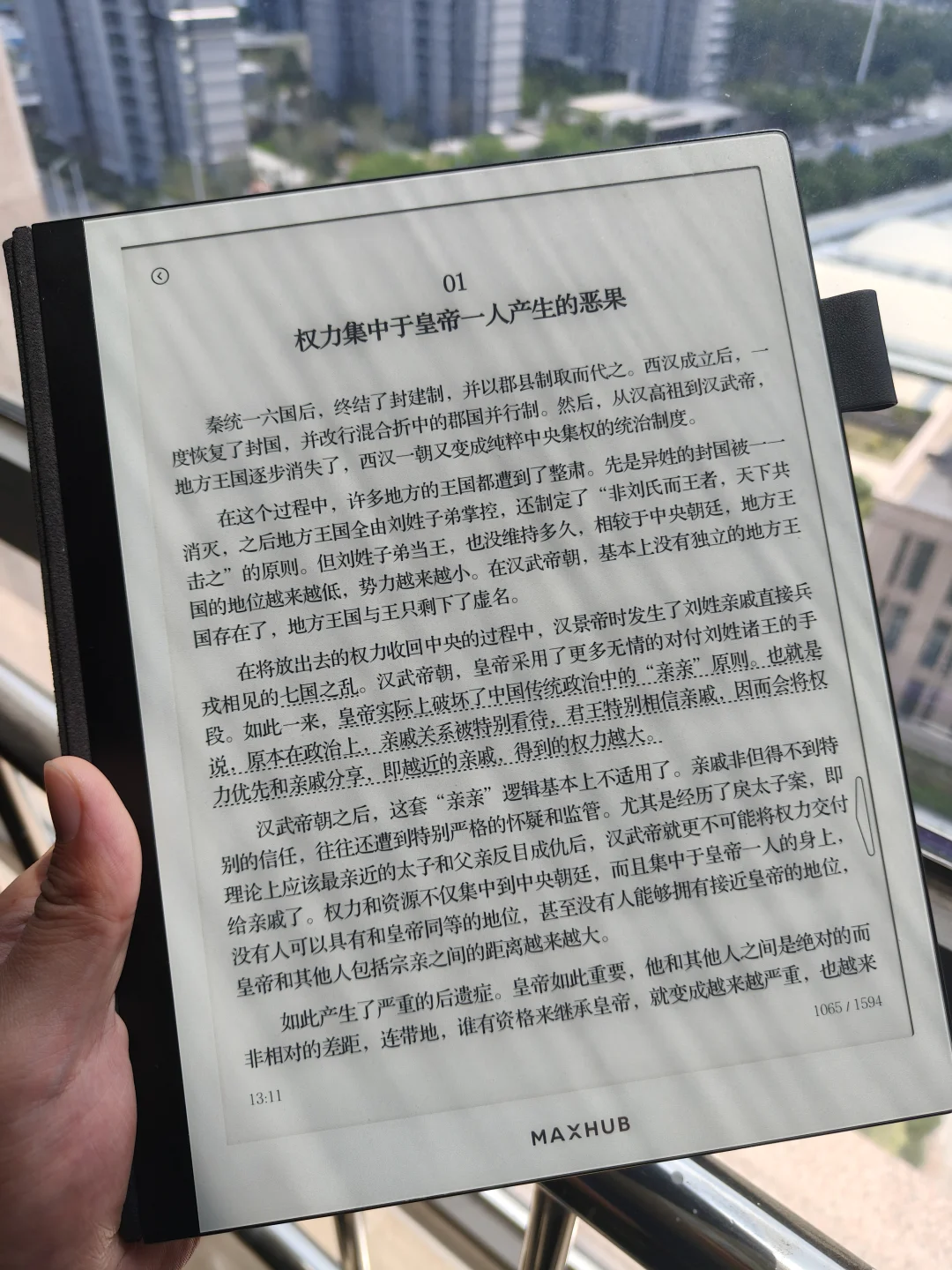 算不算屏白如纸了？