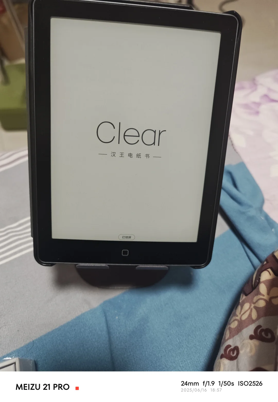 汉王Clear6turbo，6英寸墨水屏全能选手。