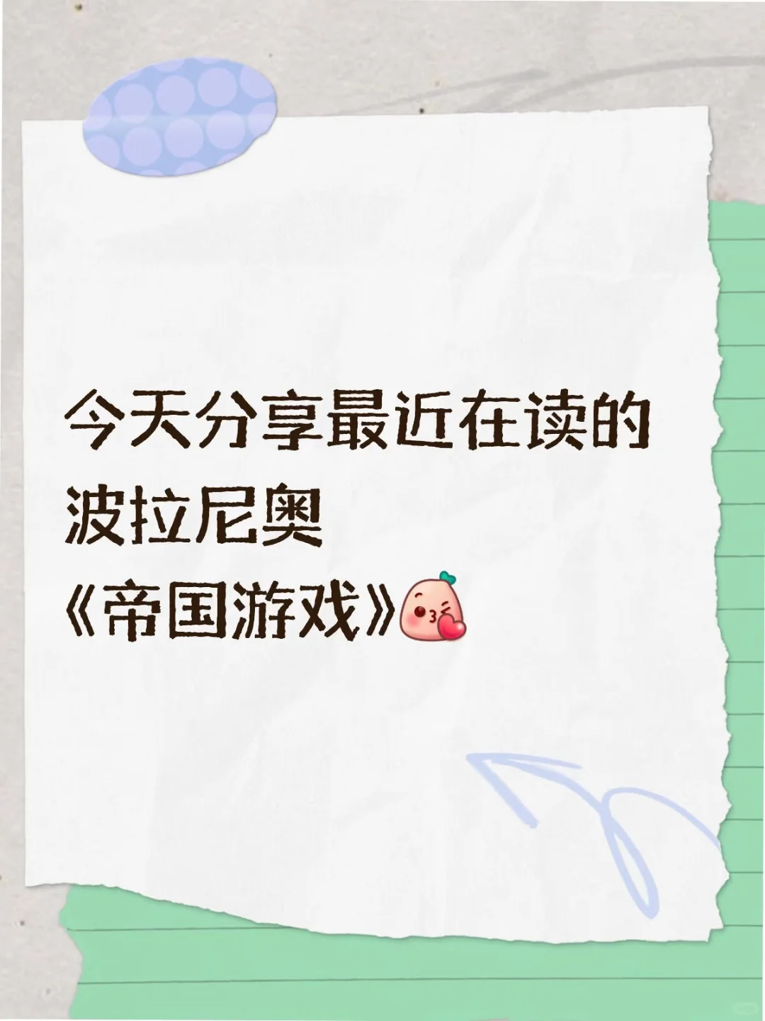 有pdf和epub的版本