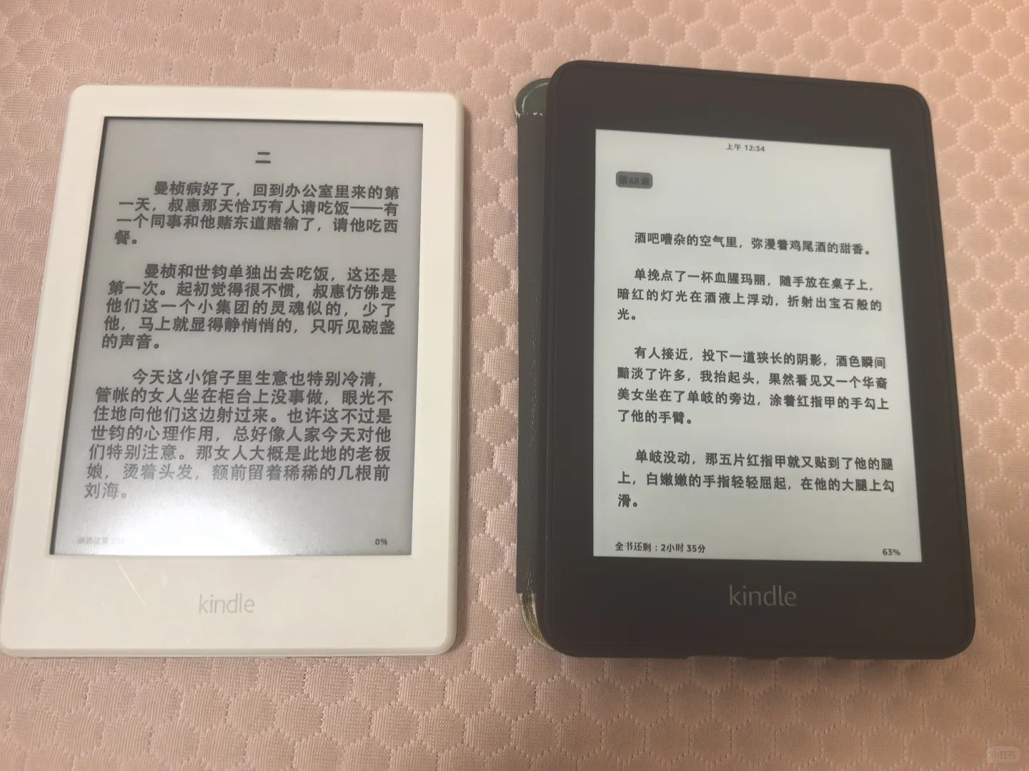 Kindle咪咕版和kpw4