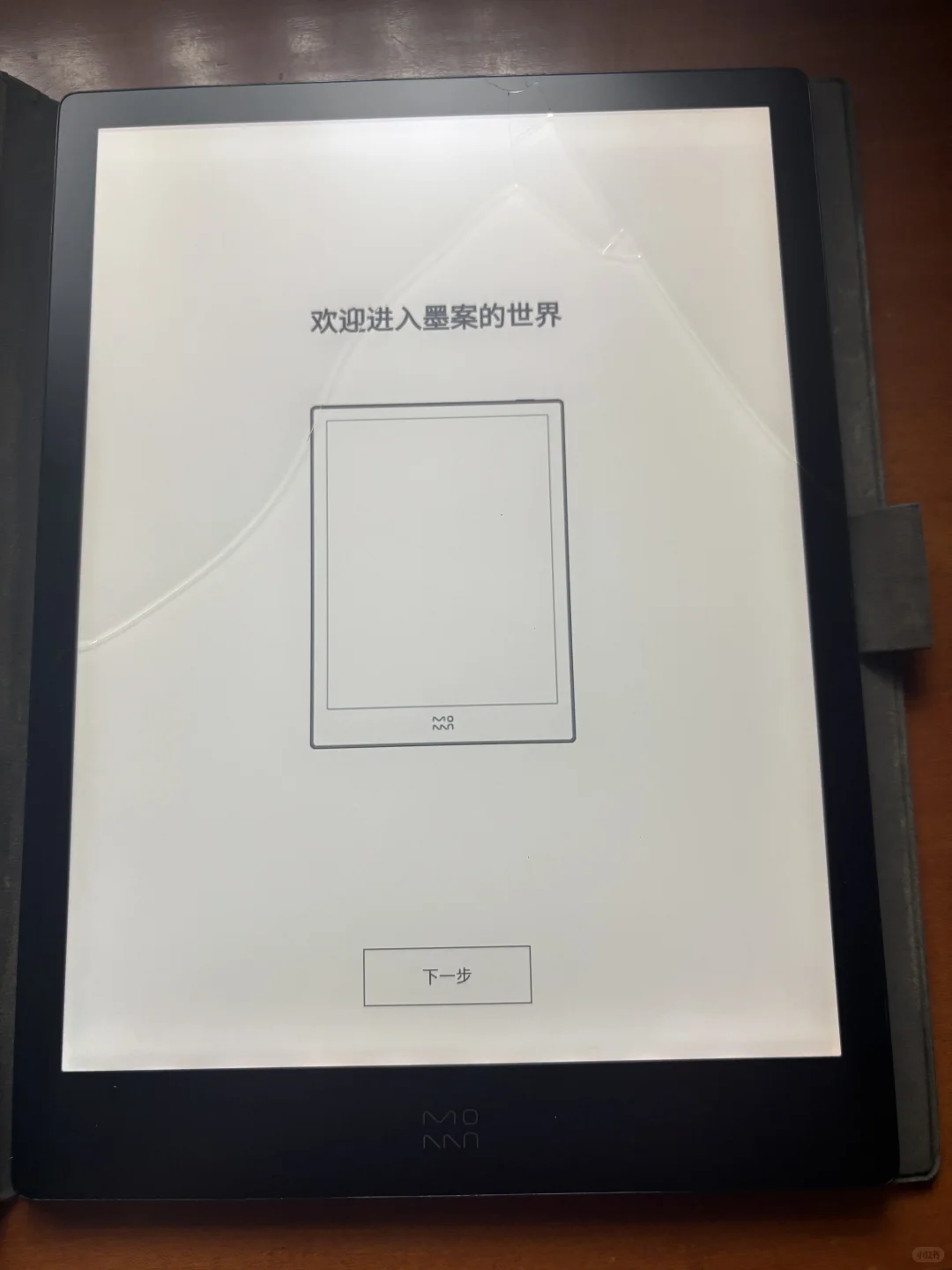 ➗墨案阅读器 爱看电子书的来来来