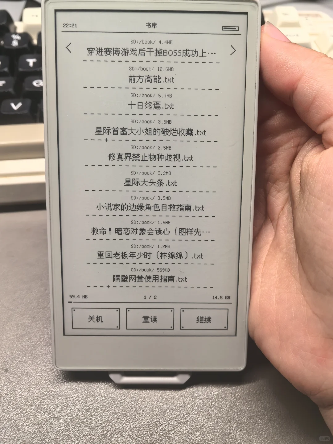 我的阅读器们！（出一台nook6