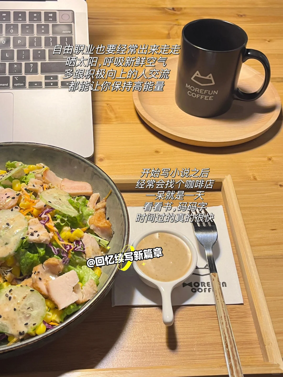 deepseek太🐮了，这样写小说过🍅了～
